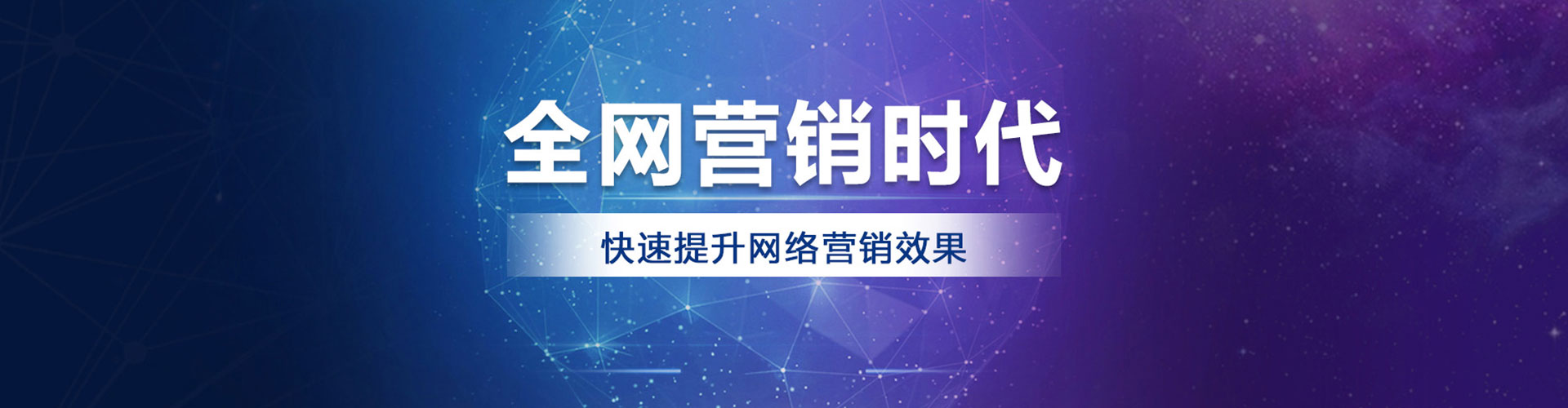 海晏百度推广返点