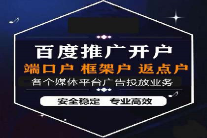 SEM服务公司优化效果案例展示