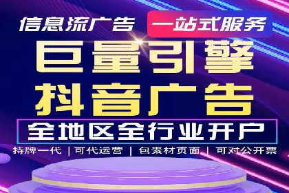 某SEM公司广告投放案例：创新广告形式的探索与实践